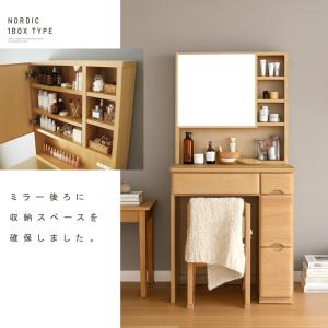 ドレッサー おしゃれ 北欧 完成品 60 幅 ...の詳細画像2