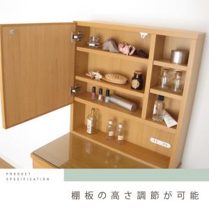 ドレッサー おしゃれ 北欧 完成品 60 幅 ...の詳細画像5