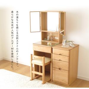 ドレッサー おしゃれ かわいい 北欧 完成品 ...の詳細画像1