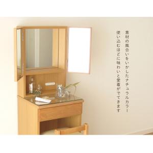 ドレッサー おしゃれ かわいい 北欧 完成品 ...の詳細画像3