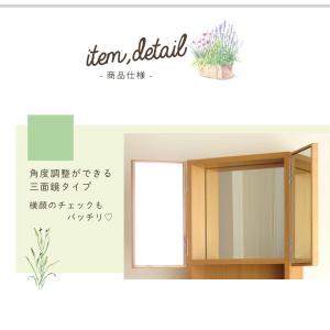 ドレッサー おしゃれ かわいい 北欧 完成品 ...の詳細画像5