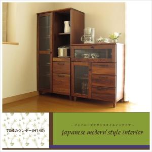 キャビネット サイドボード 北海道産 民芸家具 茶棚 幅120cm 高さ100cm