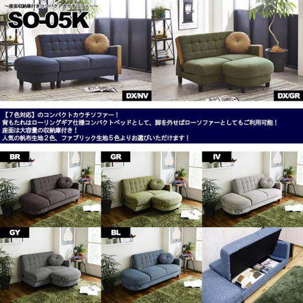 ソファー 2人掛け 安い おしゃれ ソファ カウチソファ ファブリック カジュアル 二人掛け 収納付...