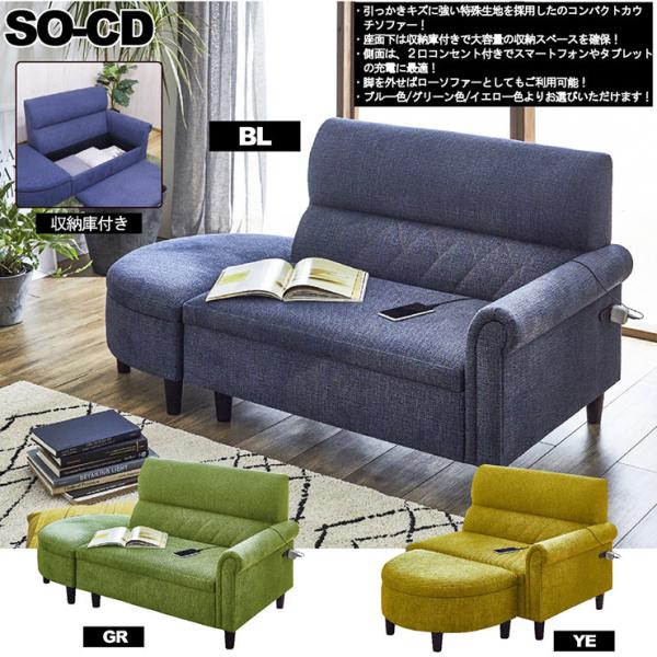 ソファー 2人掛け 安い おしゃれ ソファ カウチソファ ファブリック 布 生地 カジュアル 二人掛...