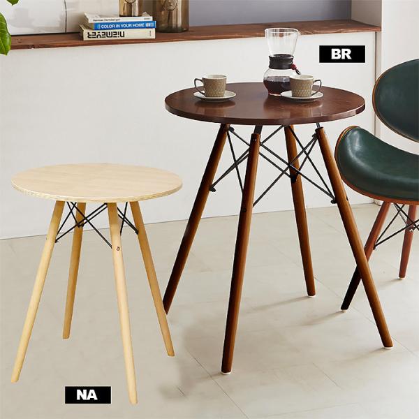 センターテーブル リビングテーブル コーヒーテーブル テーブル 机 円形 直径60cm タモ ウォー...