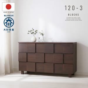 カリモク家具（KARIMOKU FURNITURE） QT2324 MK MH ME チェスト 幅68cm