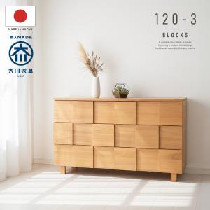 NITORI★送料込！ ナチュラルウッド チェスト リビングチェスト ナチュラル | ニトリネット【公式】 家具