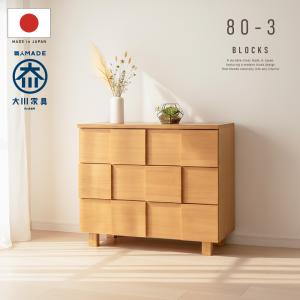 カリモク家具 【開梱設置付】 FT3114 FT3134 ME MK XR ドロアー