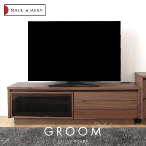 国産 日本製 テレビ台 おしゃれ 天然木 木製 120 完成品 テレビボード 無垢 ウォールナット ローボード ルーバー ブラウン ガラス扉 送料無料 開梱設置無料｜ls-zero