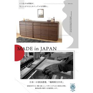 国産 日本製 サイドボード キャビネット リビ...の詳細画像2