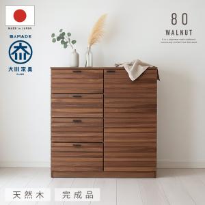 サイドボード キャビネット 収納 引き出し付き サイドチェスト 完成品