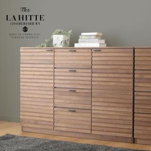 【カリモク】 木挽きシリーズ 木製サイドボード キャビネット ※生産少 et-style_nnk-16