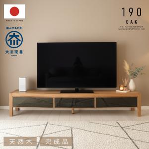 ローボード（テレビ台） コーラス150ローボード 天板アッシュグレイ