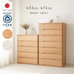 国産 日本製 完成品 天然木 チェスト 大容量 タンス 90幅7段 オーク