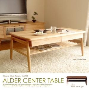 テーブル センターテーブル コーヒーテーブル リビングテーブル サイドテーブル 角丸 長方形 四角 スクエア 105センチ 自然オイル塗装 送料無料｜ls-zero