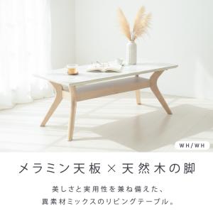 センターテーブル メラミン 幅 110 cm ...の詳細画像2