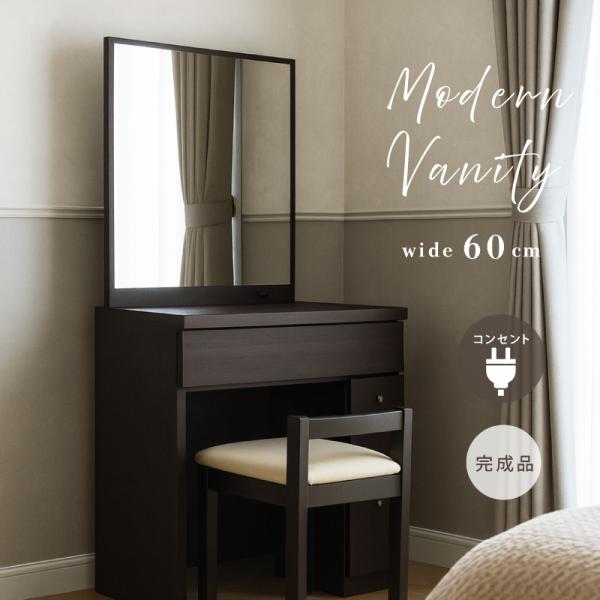 ドレッサー 一面鏡 鏡台 一面ドレッサー シンプル スツール付き 安い おしゃれ コンパクト　送料無...