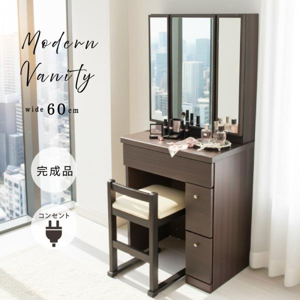 ドレッサー 三面鏡 三面鏡ドレッサー 白 鏡台 60 幅 3面鏡ドレッサー スツール付 おしゃれ ブ...