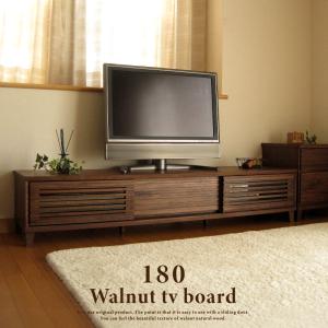 専用 シギヤマ家具 VOLTA/ボルタ テレビボード ｗ180 ウォールナット材