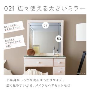 ドレッサー 完成品 組立不要 白 天然木 おし...の詳細画像4