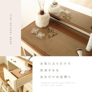 ドレッサー おしゃれ 完成品 可愛い 天然木 ...の詳細画像2