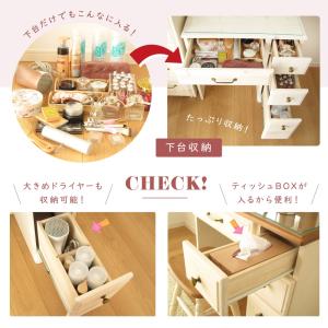 ドレッサー おしゃれ 完成品 可愛い 天然木 ...の詳細画像4