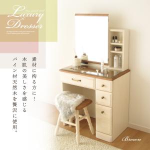 ドレッサー おしゃれ 完成品 可愛い 天然木 ...の詳細画像5