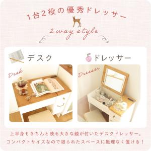 ドレッサー コンパクト 完成品 幅68cm デ...の詳細画像1