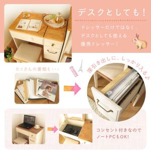 ドレッサー コンパクト 完成品 幅68cm デ...の詳細画像3