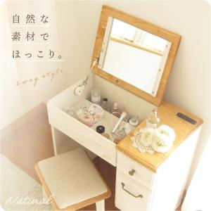 ドレッサー コンパクト 完成品 幅68cm デ...の詳細画像4