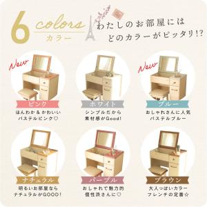 ドレッサー コンパクト 完成品 幅68cm デ...の詳細画像5