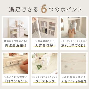 ドレッサー 完成品 組立不要 白 おしゃれ コ...の詳細画像1