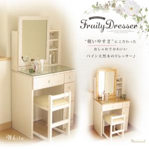 ドレッサー 完成品 組立不要 白 おしゃれ コ...の詳細画像3