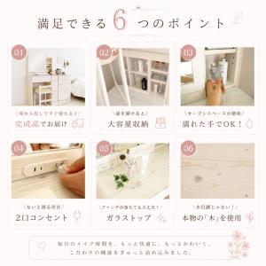 ドレッサー 完成品 組立不要 白 おしゃれ コ...の詳細画像3