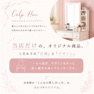 ドレッサー 完成品 組立不要 白 おしゃれ コ...の詳細画像4