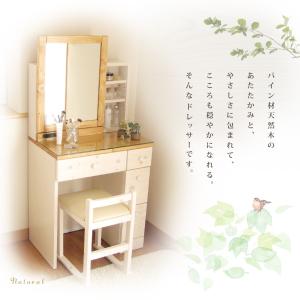 ドレッサー 完成品 組立不要 白 おしゃれ コ...の詳細画像5