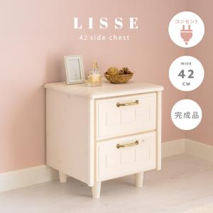 サイドチェスト おしゃれ サイドテーブル フレンチ カントリー 無垢 42 南欧 白 送料無料