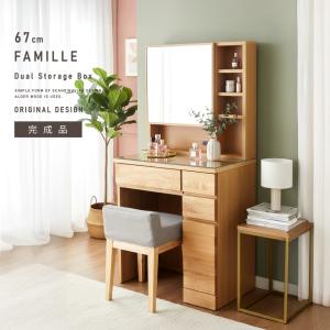 ニトリ（NITORI） 天然木三面鏡ドレッサー(AST45 NA) : ニトリ Yahoo