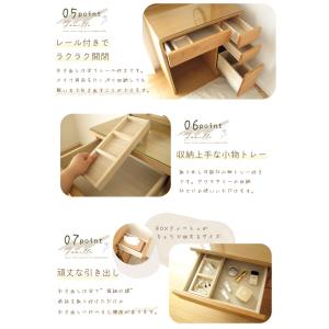 ドレッサー 三面鏡 アルダー スツール付 椅子...の詳細画像5