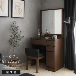 とりもも【美品】カリモク　karimoku ドレッサー　椅子付き ドレッサー QT2811ME | ドレッサー | 家具を探す | カリモク家具 karimoku