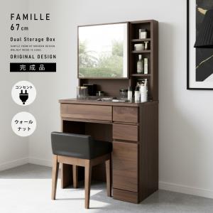 カリモク家具 【開梱設置付】 QT2811 ME MH MK XR ドレッサー オーク