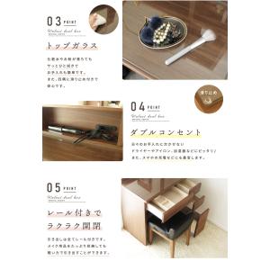 ドレッサー テーブル ウォールナット 天然木 ...の詳細画像4