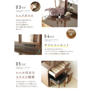 ドレッサー 三面鏡 ウォールナット スツール付...の詳細画像4
