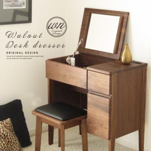 ニトリ（NITORI） 天然木デスクドレッサー(AST60 NA) : ニトリ Yahoo