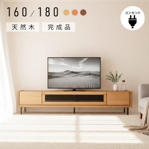 サンキ サイドボード テレビボード 180cm ウォールナット ホワイト