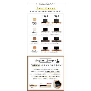 テレビボード テレビ台 幅 180 cm 完成...の詳細画像2