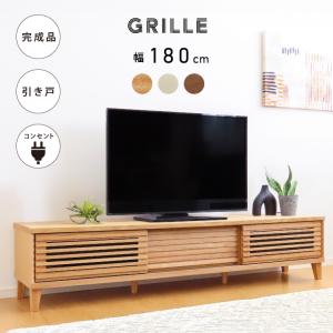 emo テレビ台　幅150cm 楽天市場】【emo TV Board】 EMO (エモ） エモ ワイドTVボード