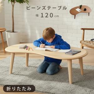 一枚板 無垢材 折りたたみテーブル 437dfcde9fbb7b86798a93c71fe519