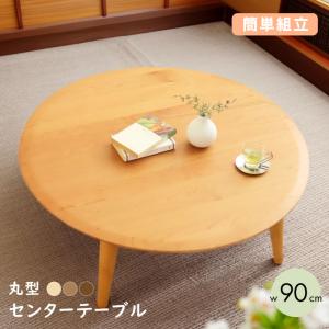 【最終値下げ！】座卓 桜 天然木 最終値下げ！】座卓 桜 天然木