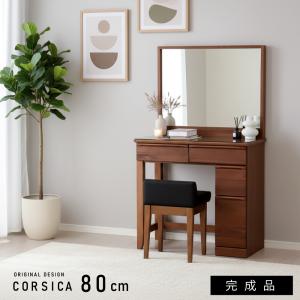 ドレッサー 完成品 白 おしゃれ 幅 80 c...の詳細画像1